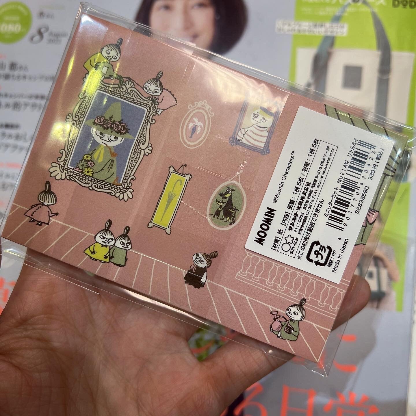 Little My Mini Letter Set (5 pieces per pack)