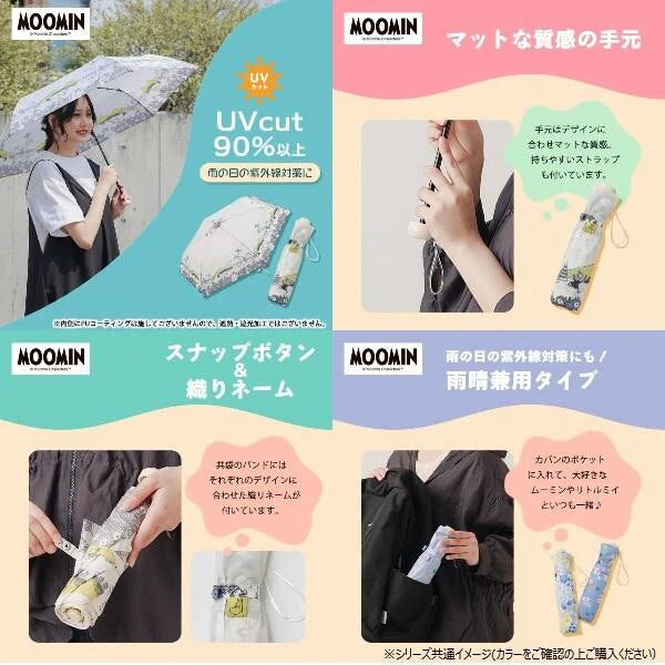 Ogawa Little My Light Blue Rain/Sun Folding Umbrella, 90% UV Cut