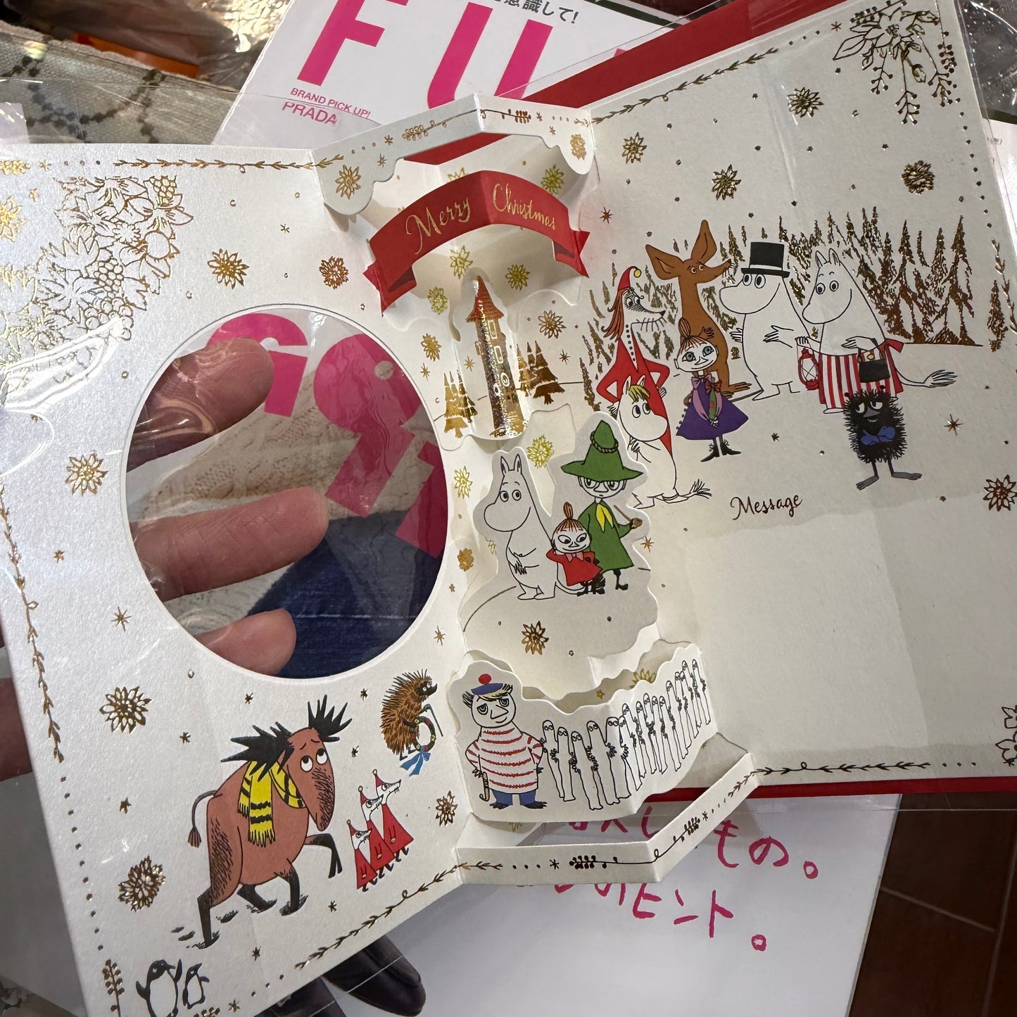 Moomin 3D Christmas Card, "Merry Christmas"