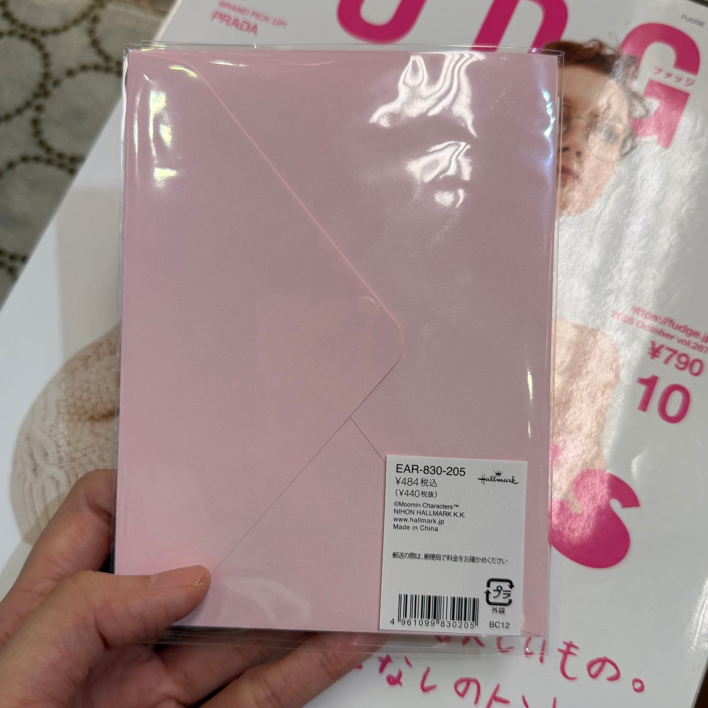 Moomin and Little My Birthday Card, “Special Birthday”