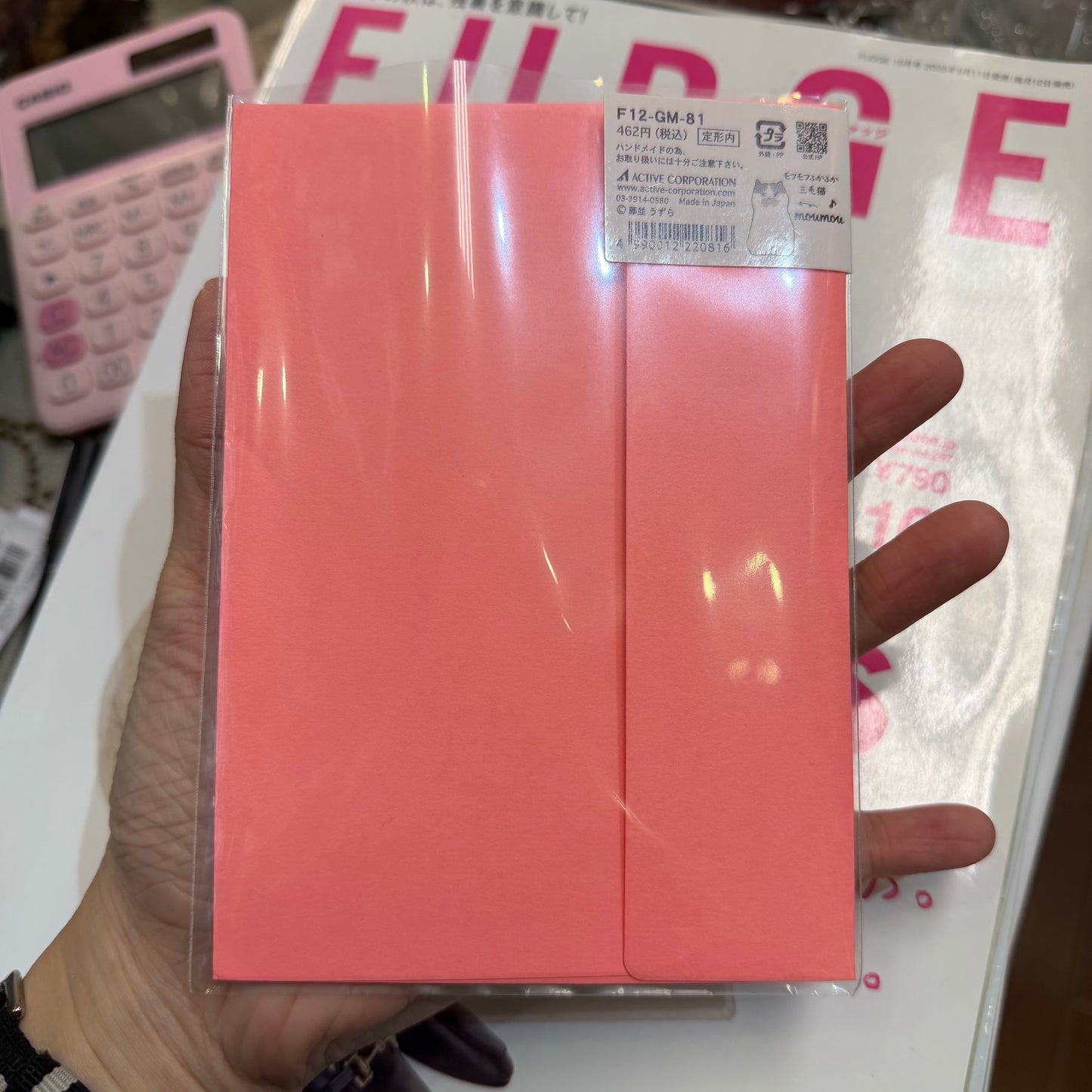 Fluffmoumou Cat Birthday Card, “Happy Birthday”, made in Japan