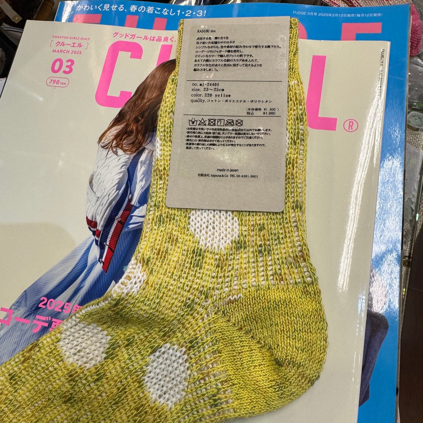 Meri ja Kuu Polka Socks, 2 Colors, made in Japan