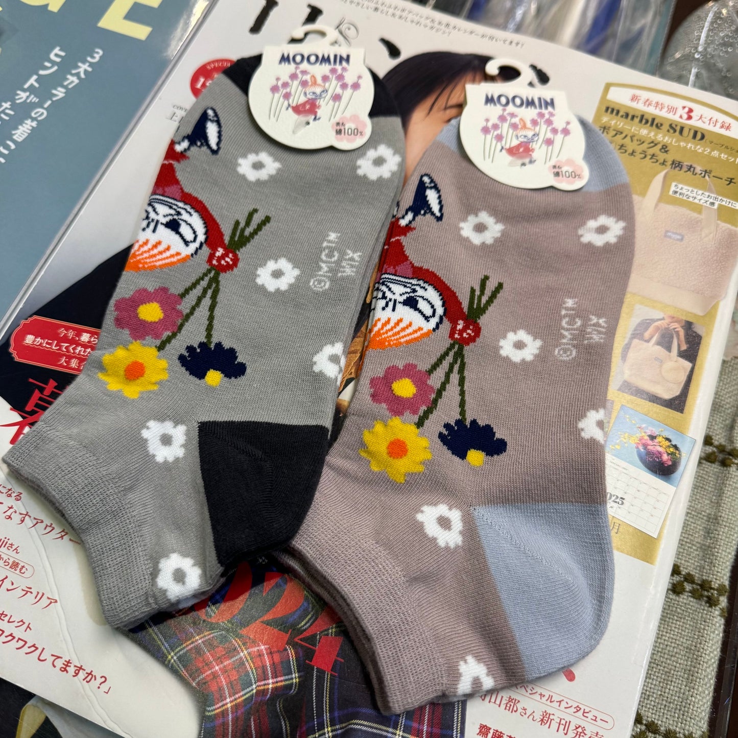 Little My Ankle Socks, 2 Colors