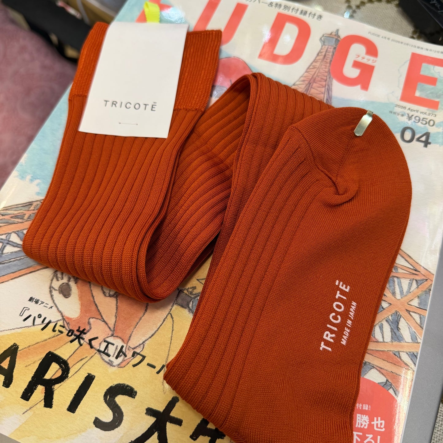 Tricotē Rib Knee Socks, Super Soft Cotton, 2 Colors, made in Japan