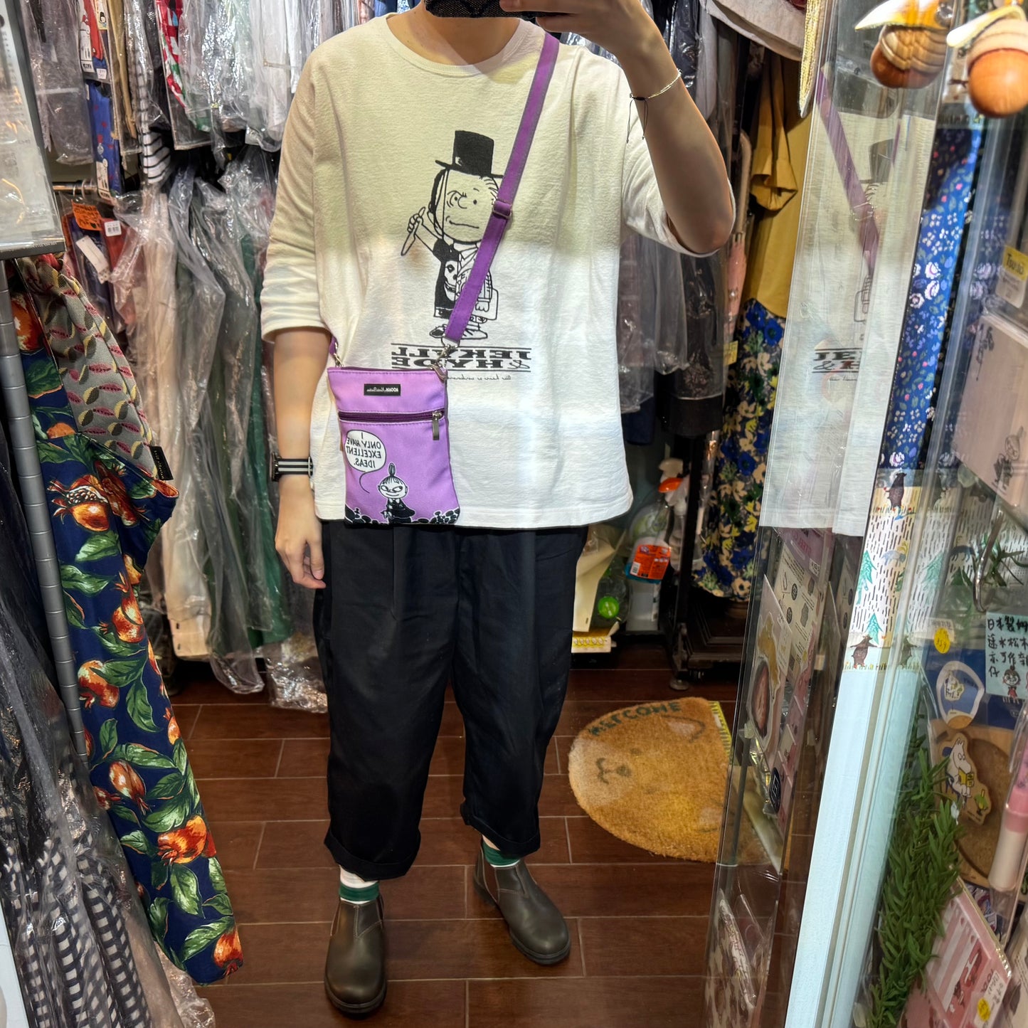 Sale- Little My Purple Small Shoulder Bag