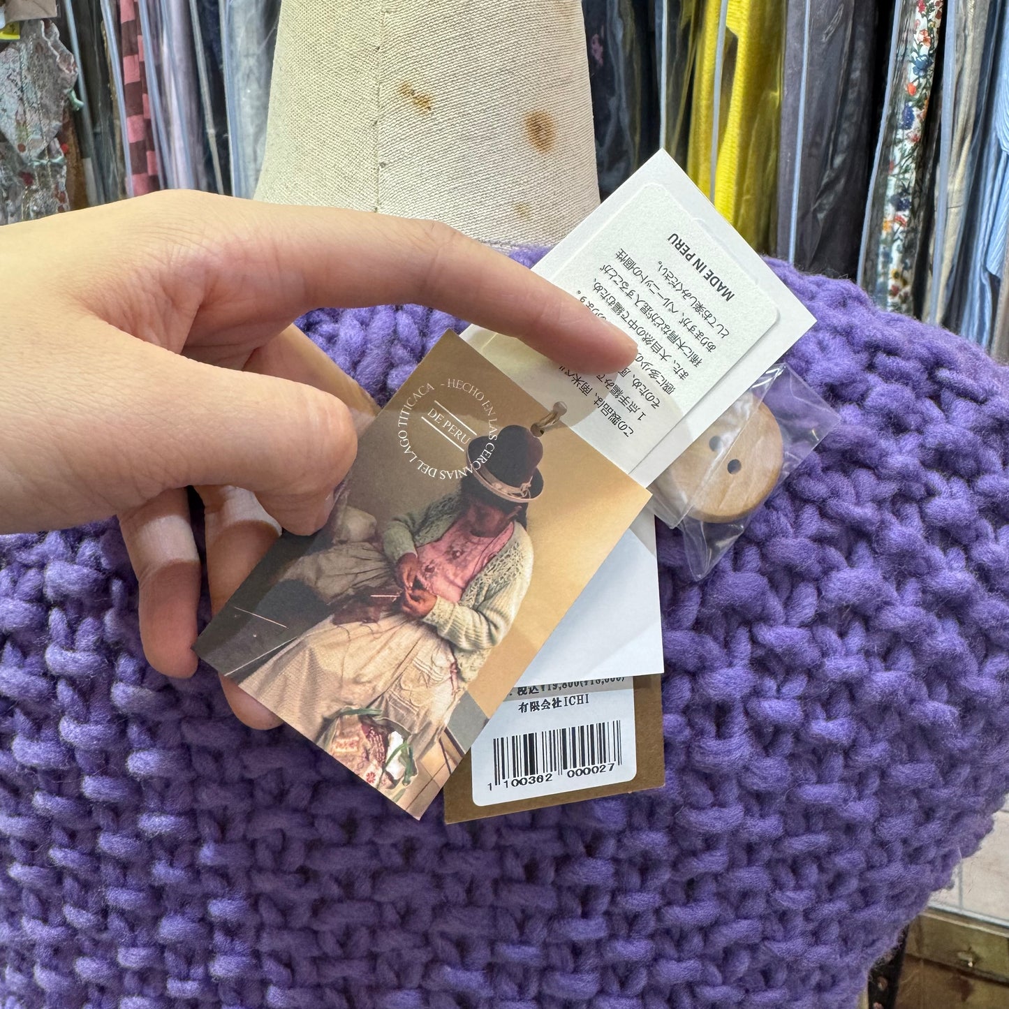 Ichi ANTIQUITES Purple Hand Knit Vest Top, made in Peru