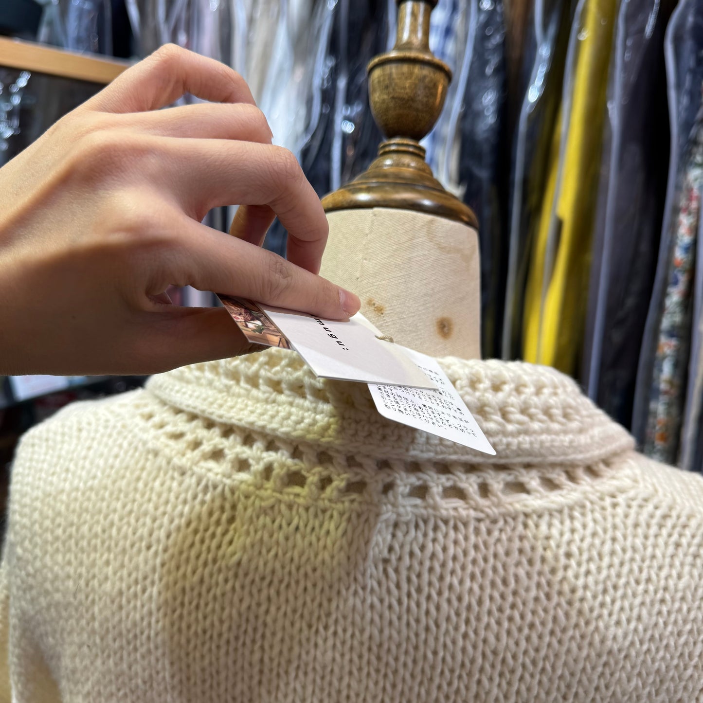 Tumugu White Hand Knit Cardigan, made in Peru