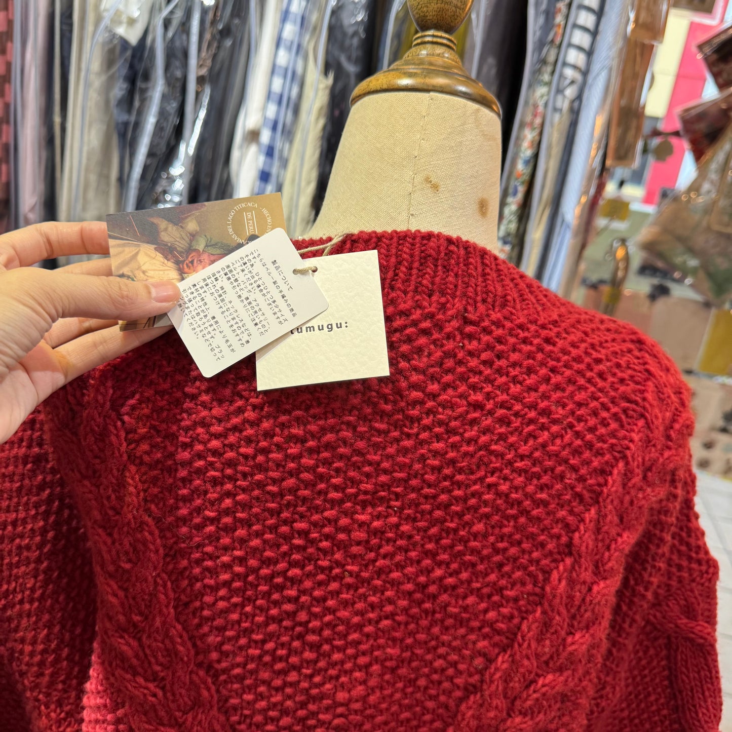Tumugu Red Hand Knit Cardigan, made in Peru