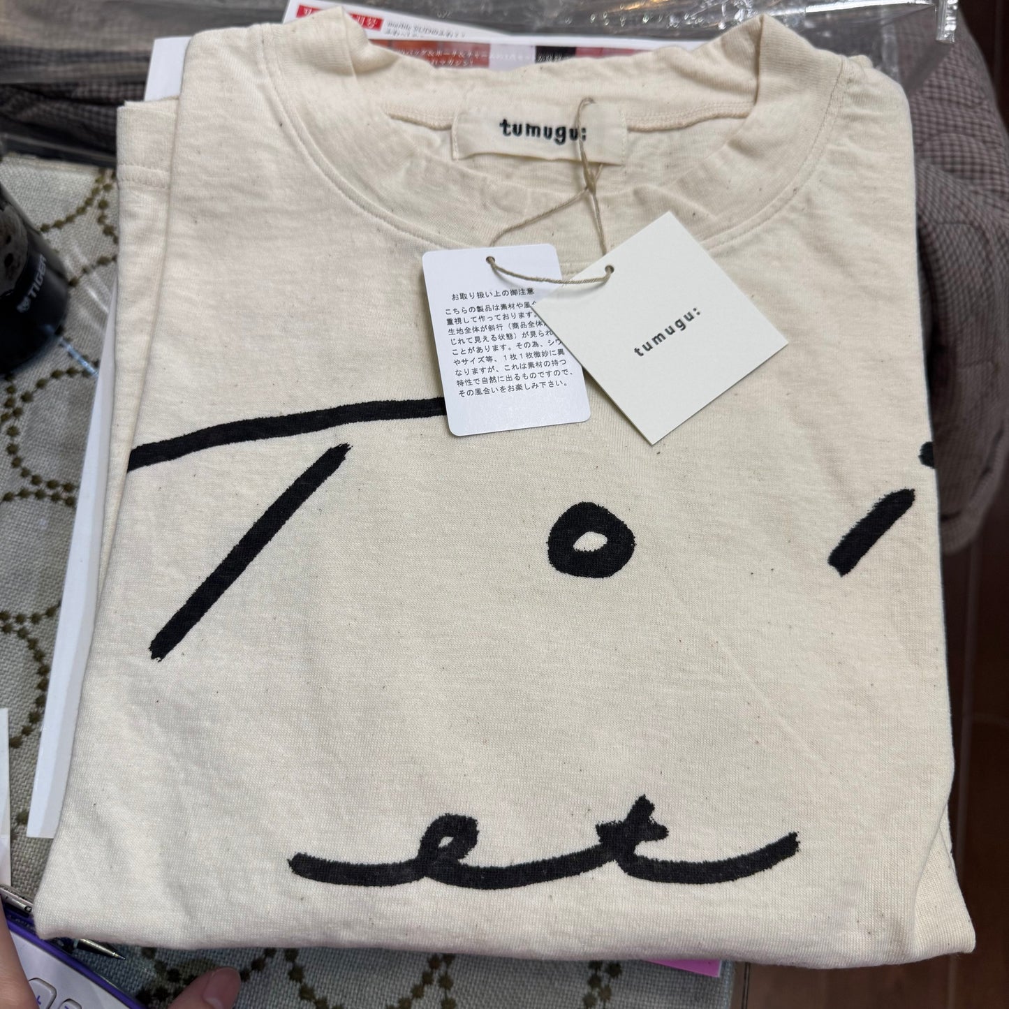 Tumugu Toi et Moi T-shirt, 2 Colors, mad in Japan