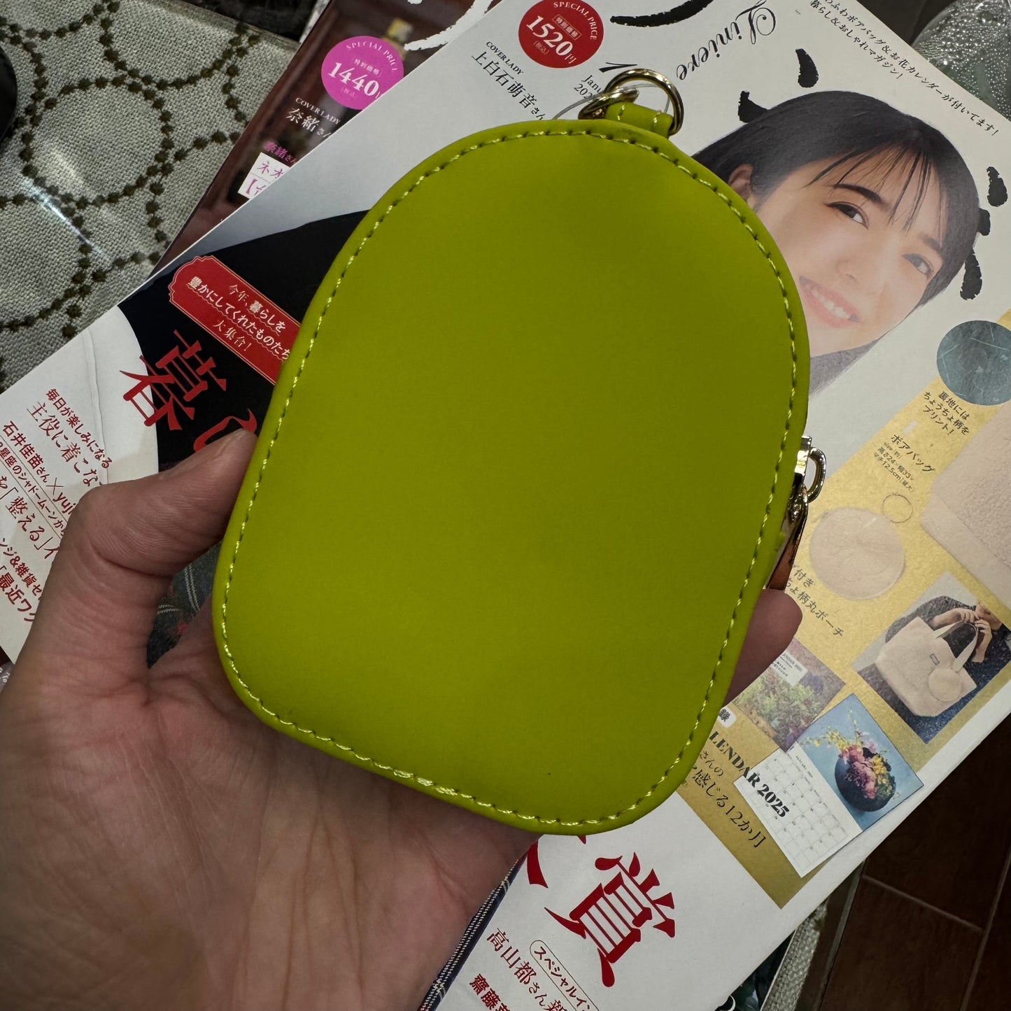 Snufkin Green Pouch