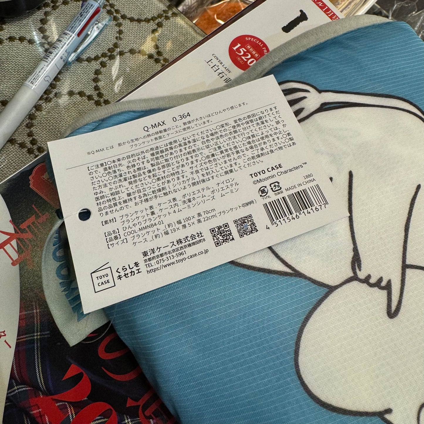 Moomin Cool Blanket