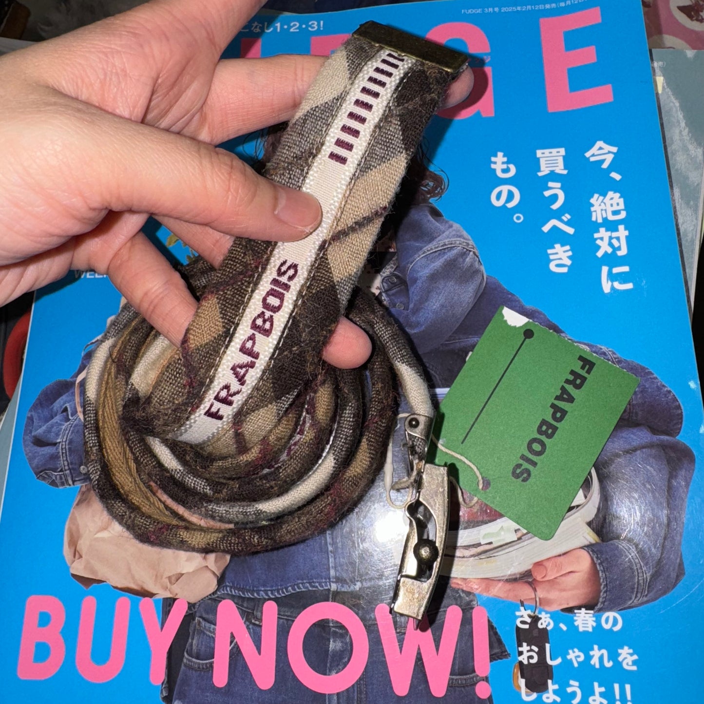 Sale- Frapbois Wool Brown Belt, made in Japan
