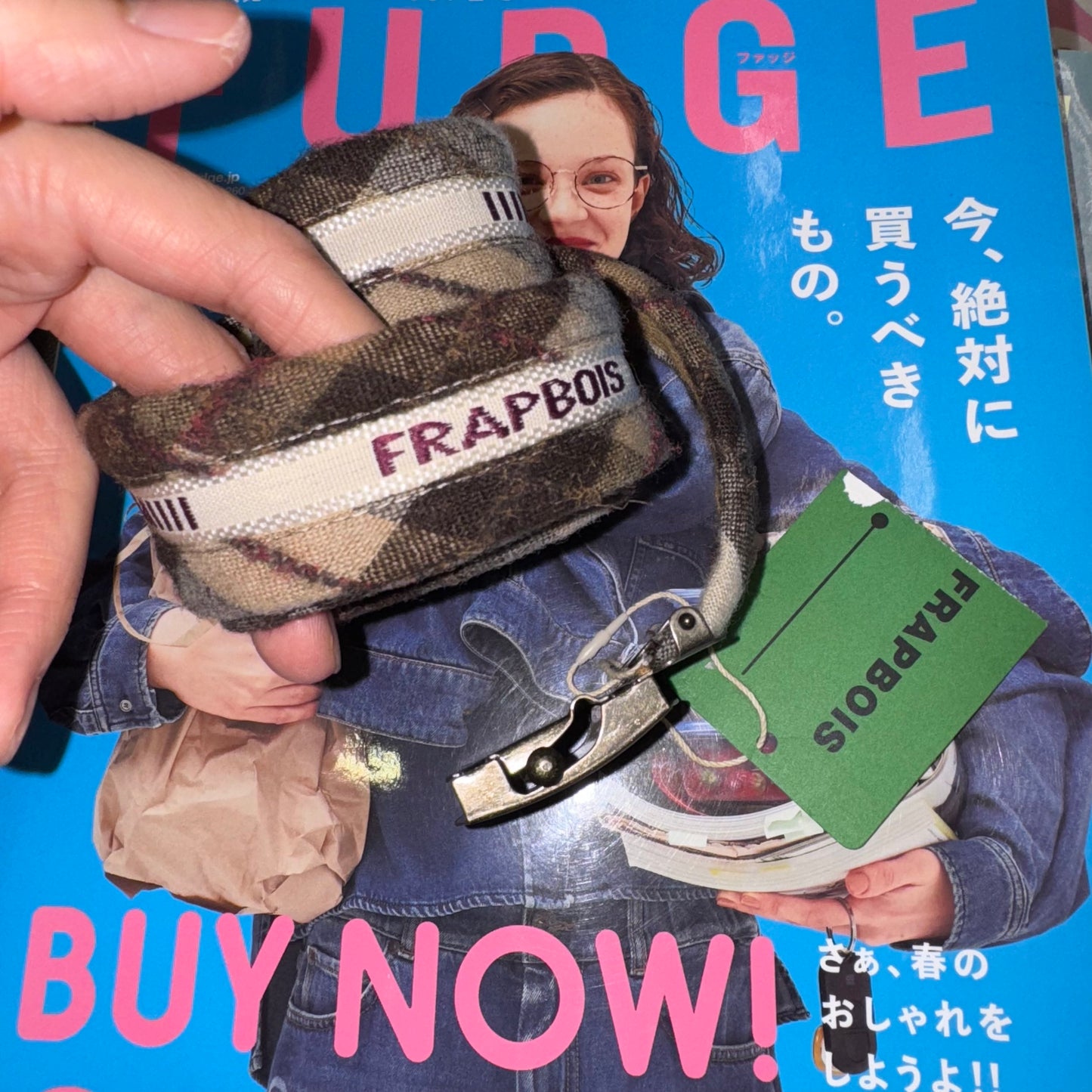 Sale- Frapbois Wool Brown Belt, made in Japan