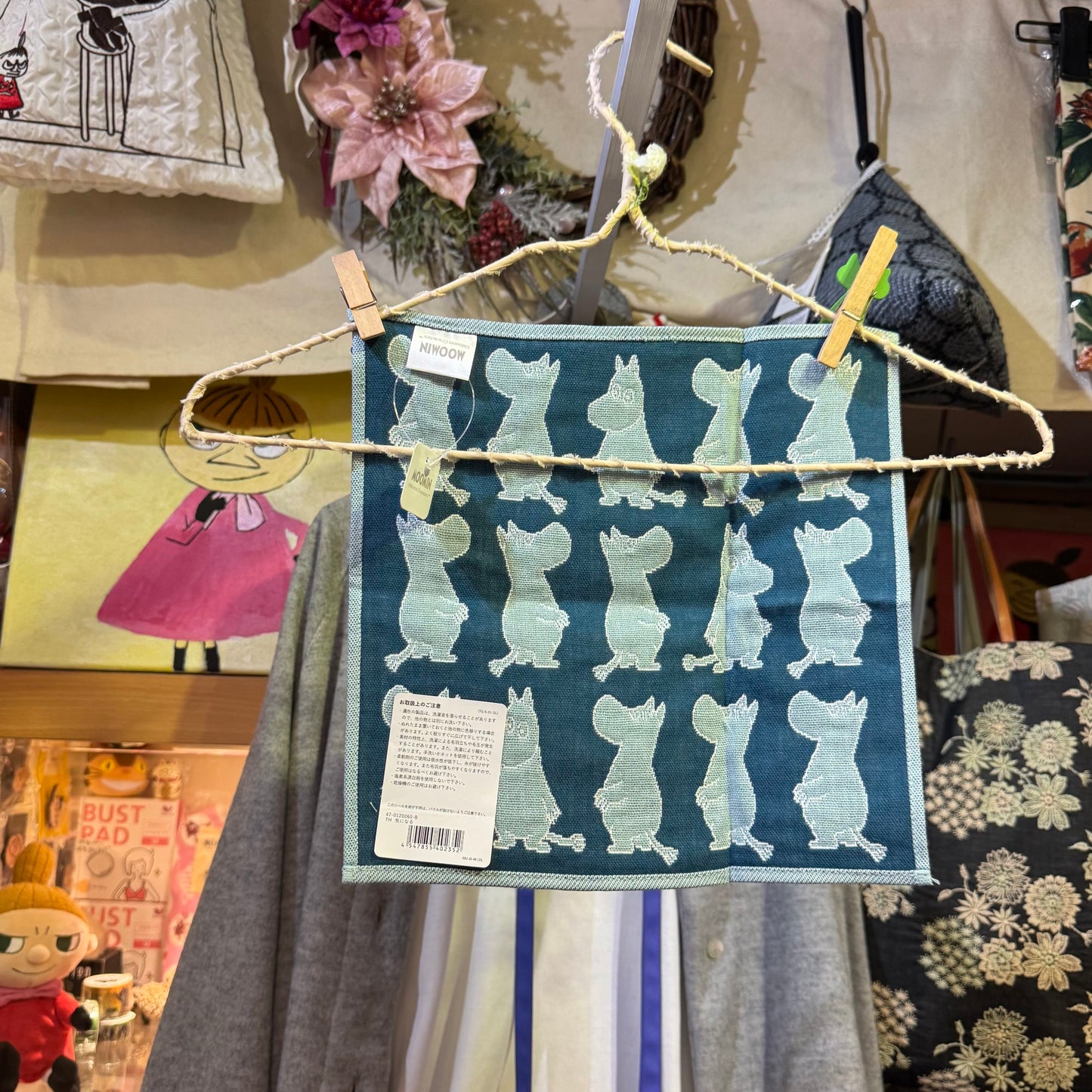 Moomin Blue Towel