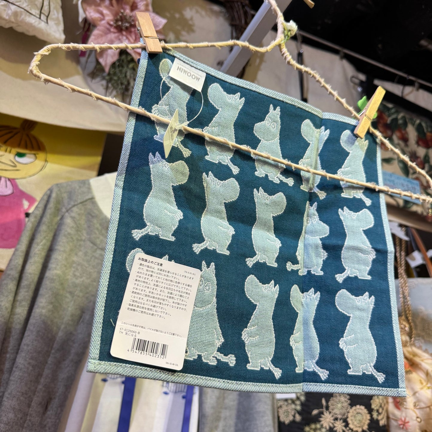 Moomin Blue Towel