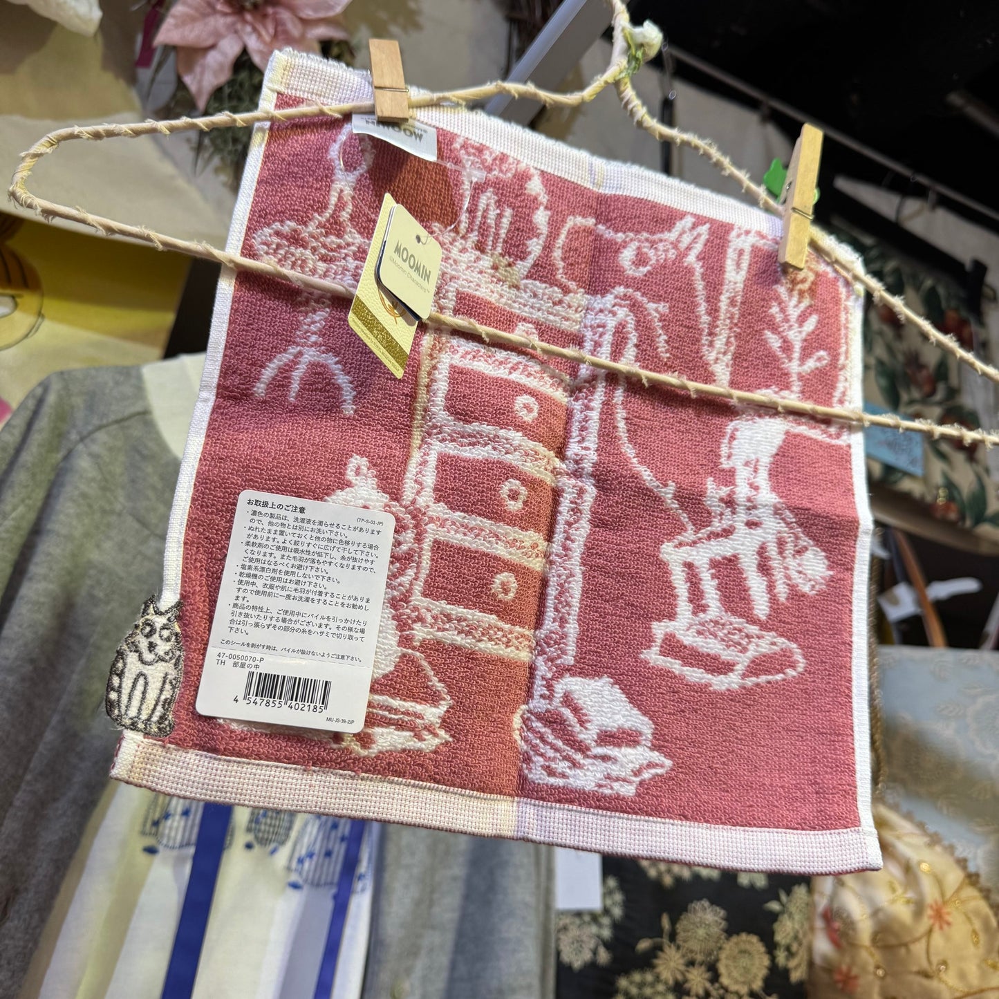 Little My Towel, made in Japan