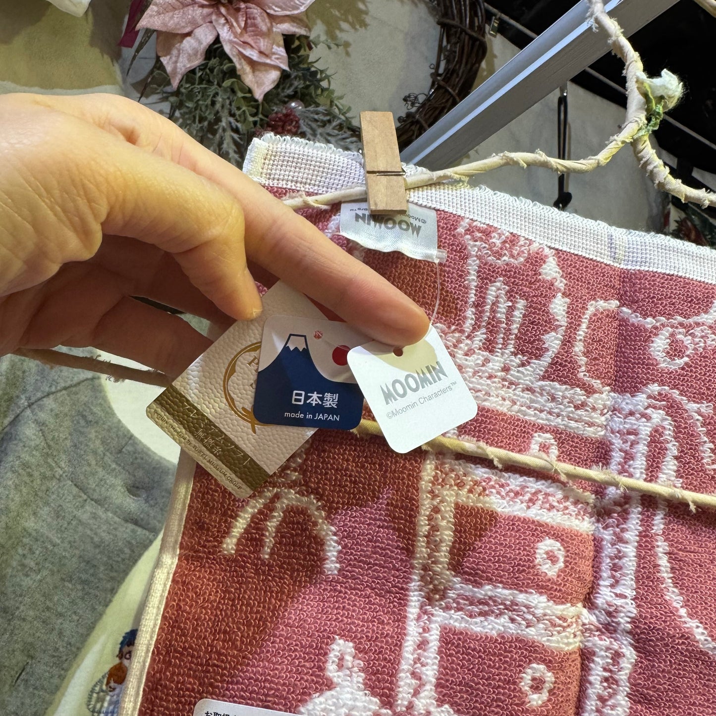 Little My Towel, made in Japan