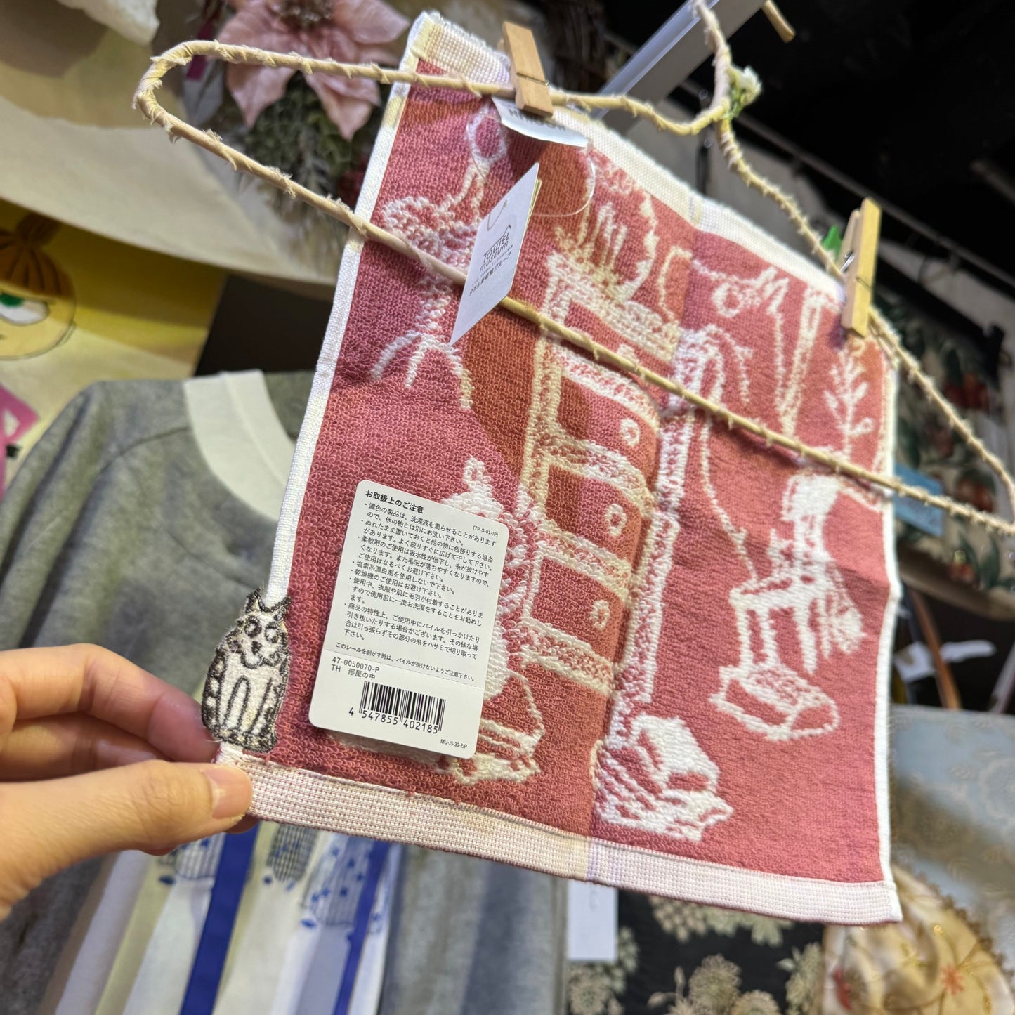Little My Towel, made in Japan