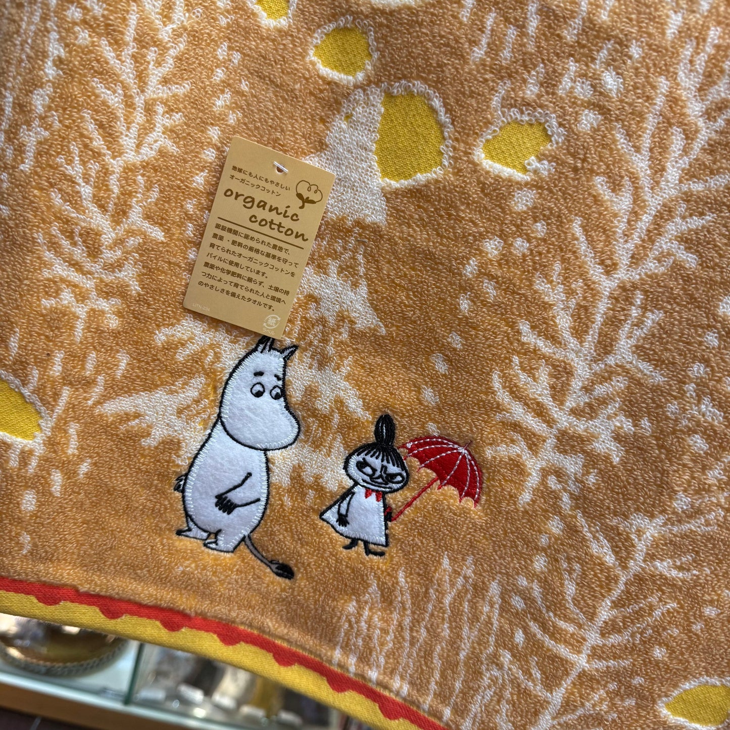 Little My and Moomin Beige Bath Towel