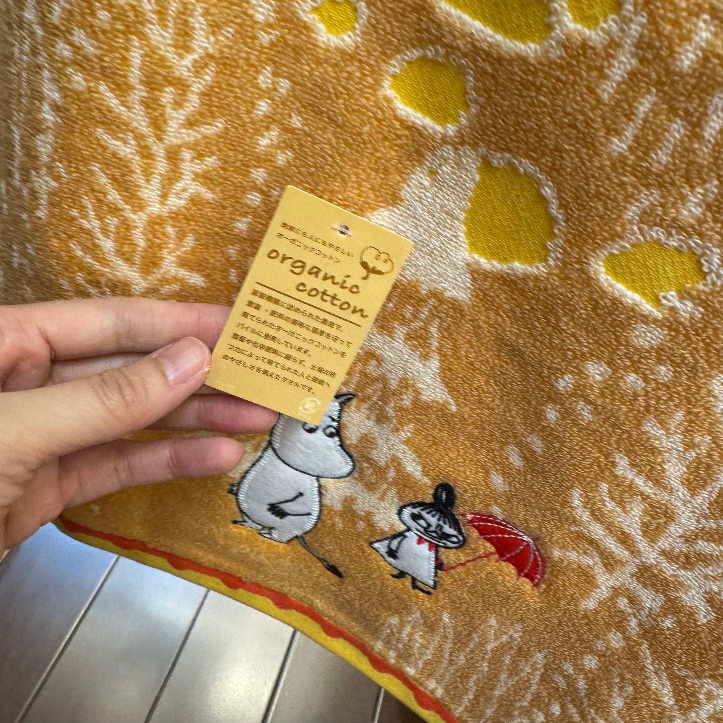Little My and Moomin Beige Bath Towel