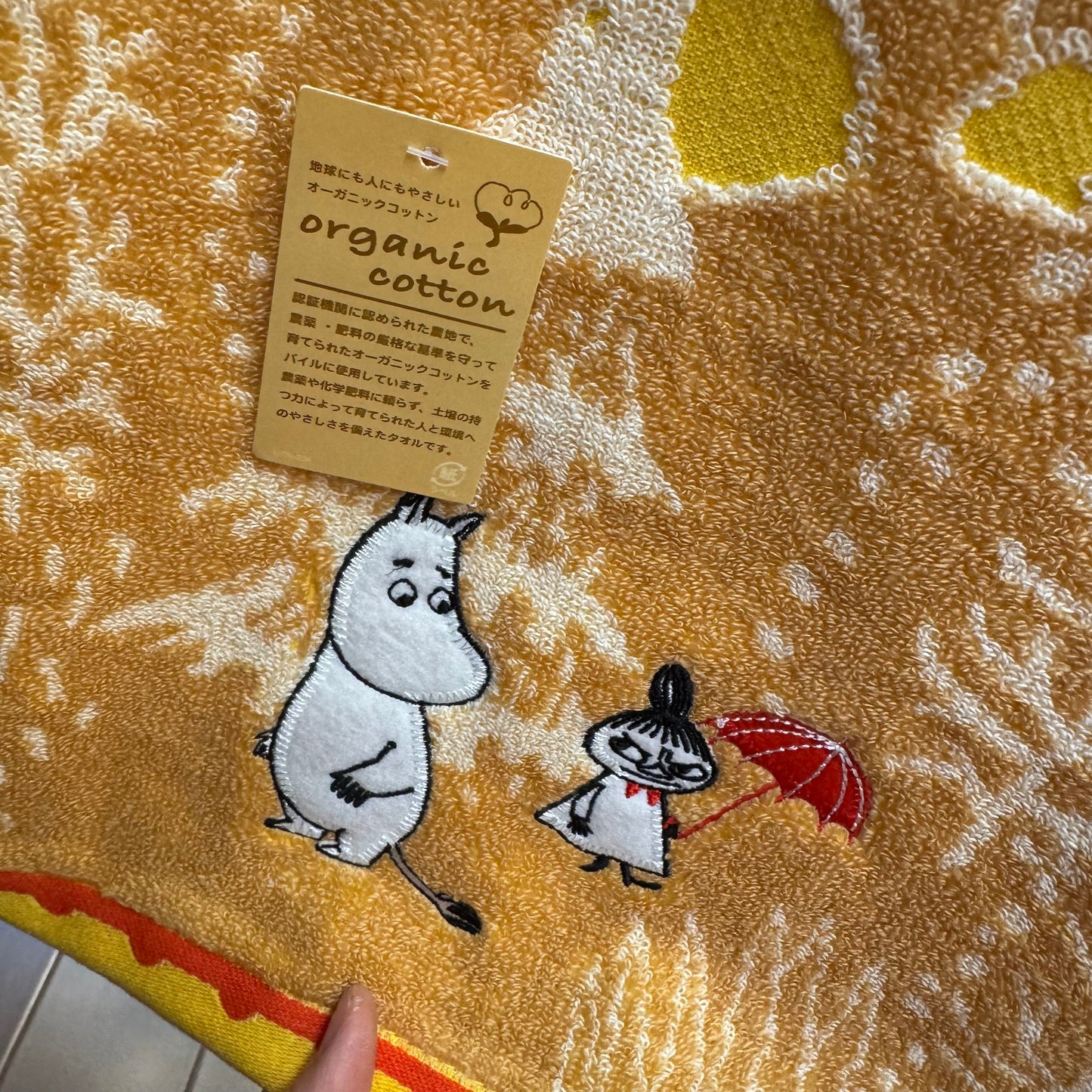Little My and Moomin Beige Bath Towel