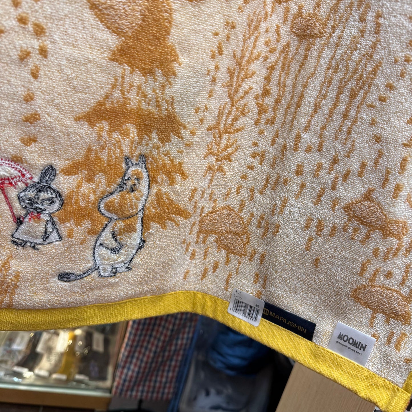 Little My and Moomin Beige Bath Towel