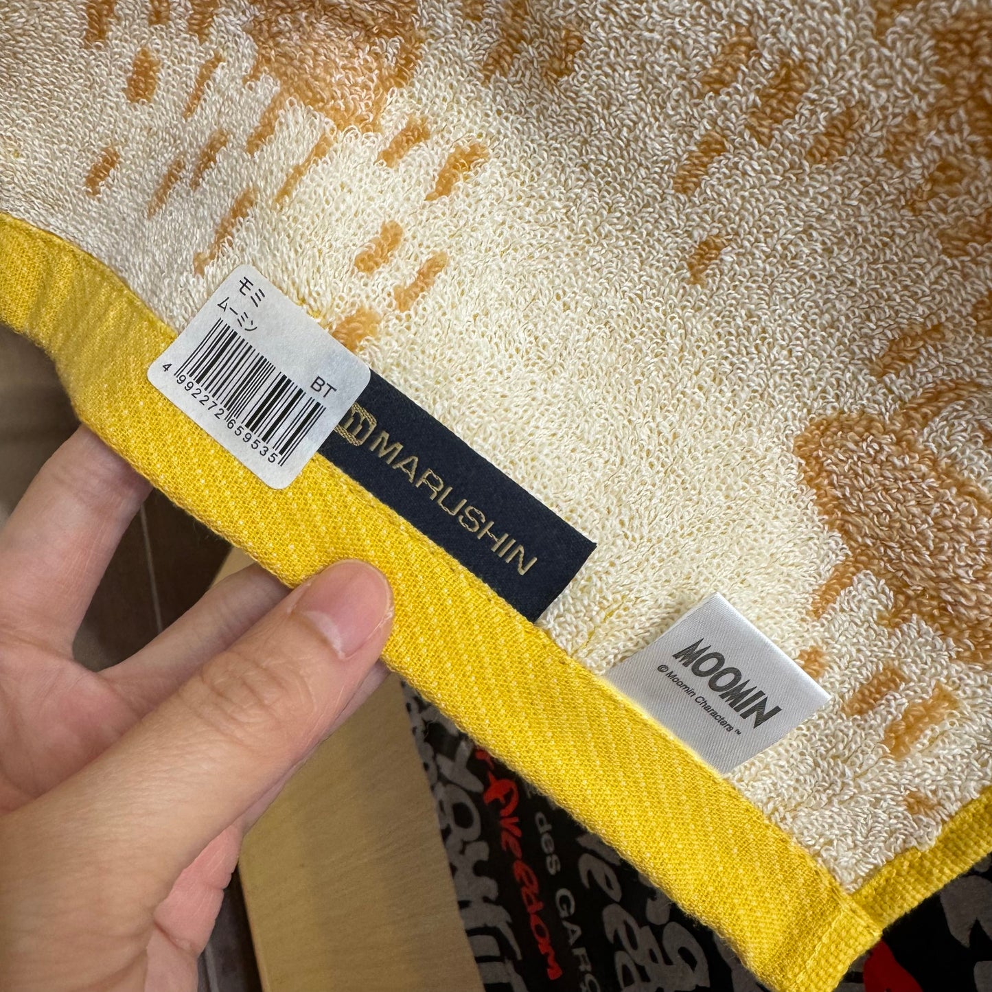 Little My and Moomin Beige Bath Towel