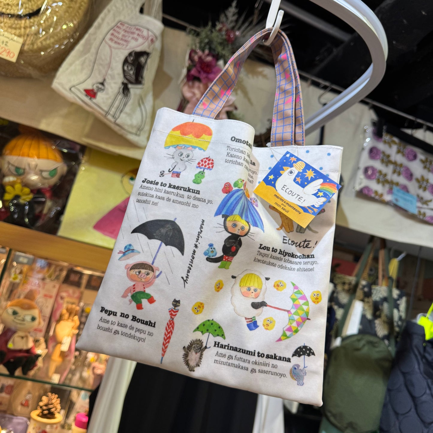 Sale- Ecoute Prints Mini Bag, 2 Patterns, made in Japan
