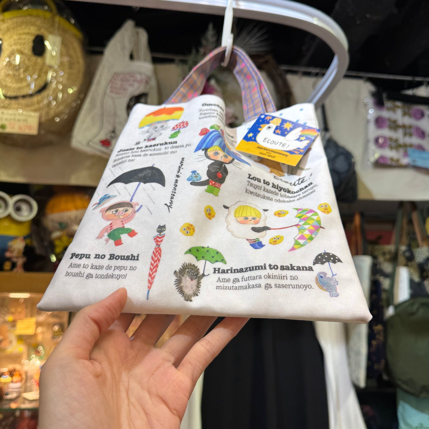 Sale- Ecoute Prints Mini Bag, 2 Patterns, made in Japan