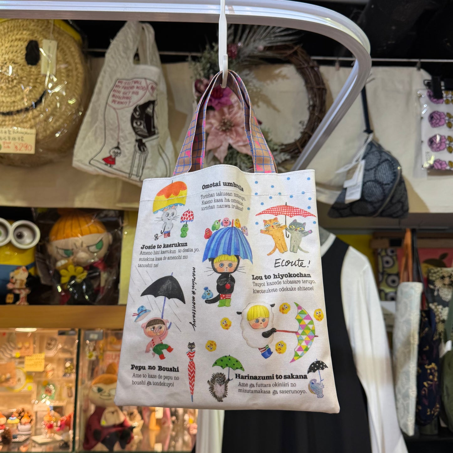 Sale- Ecoute Prints Mini Bag, 2 Patterns, made in Japan