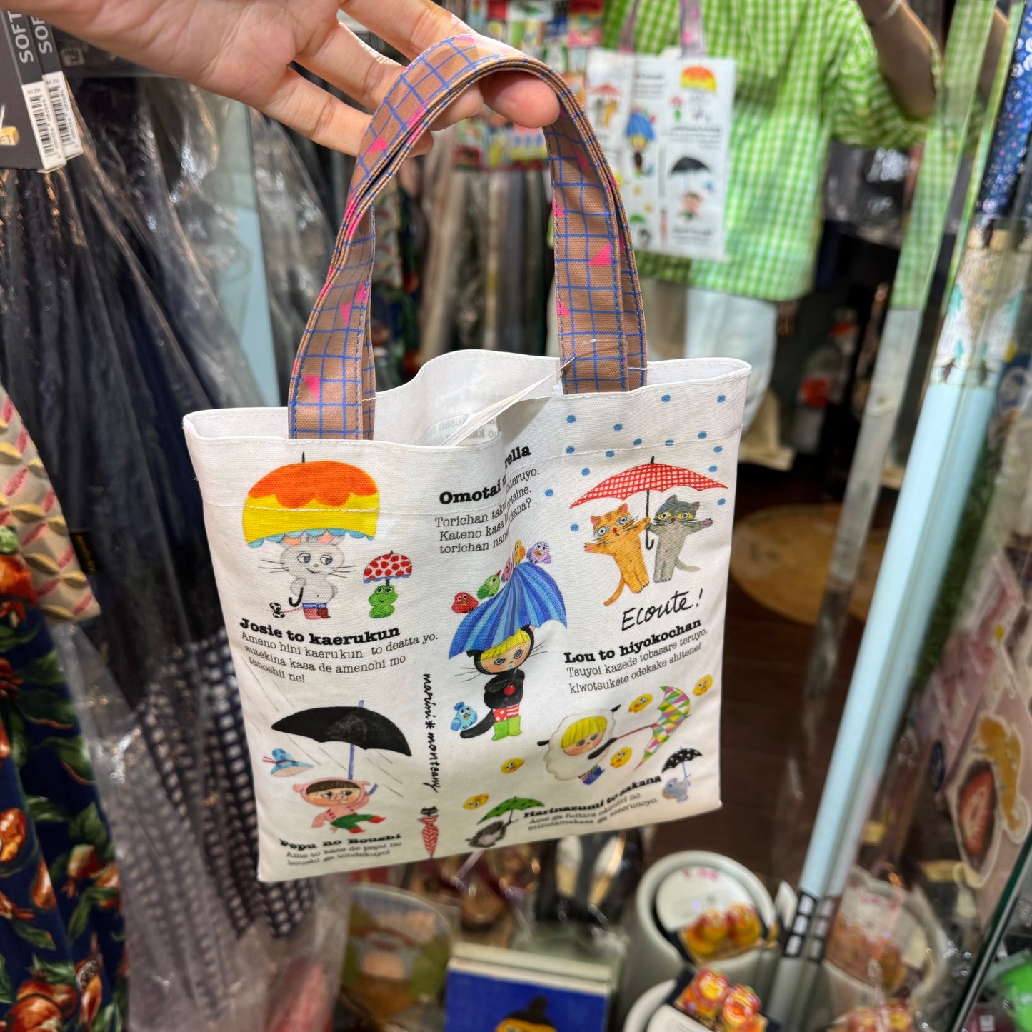 Sale- Ecoute Prints Mini Bag, 2 Patterns, made in Japan