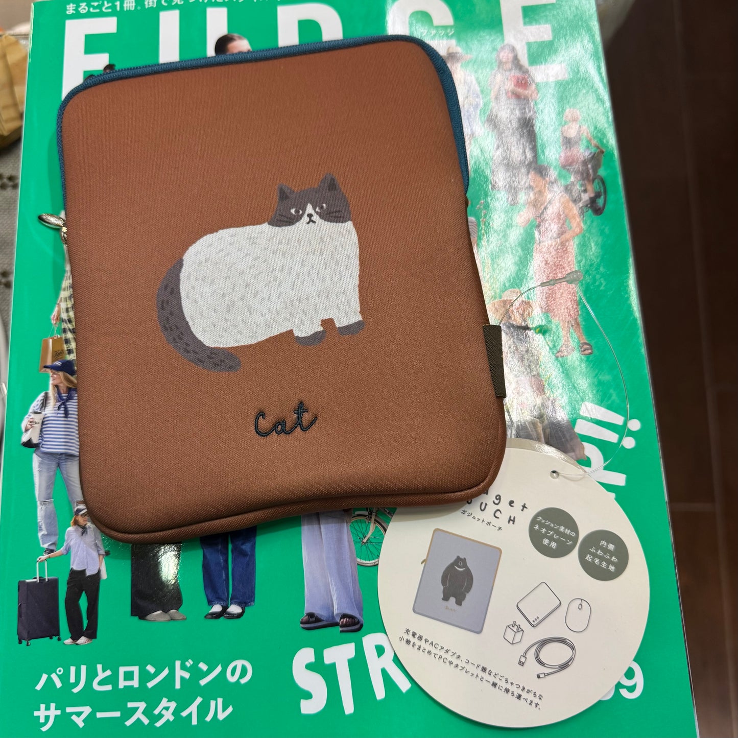 CDF Cat Brown Gadget Pouch
