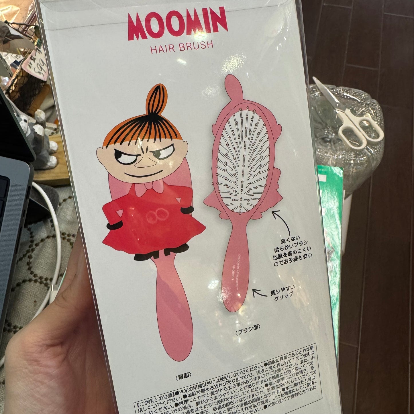 SHOBIDO Little My Pink Hair Brush