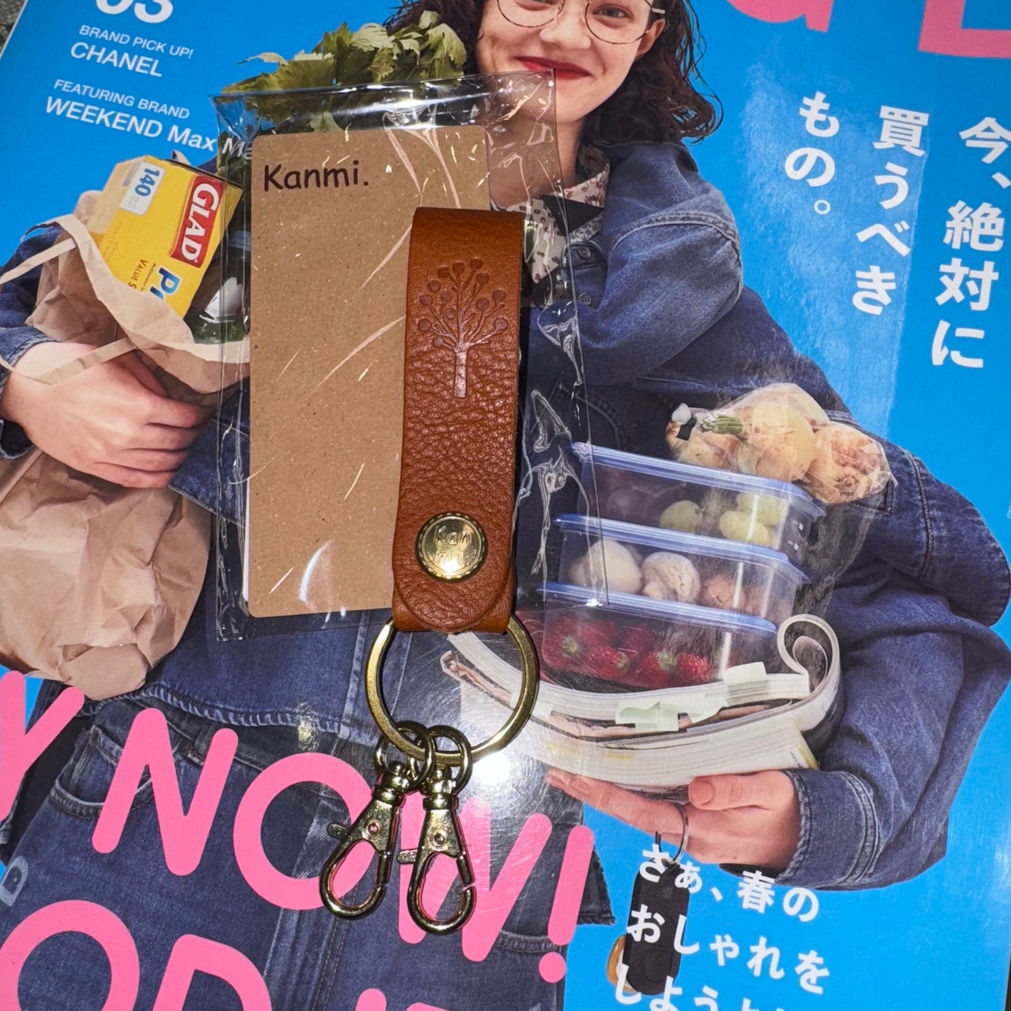 Kanmi Caramel Leather Brass Ring, made in Japan