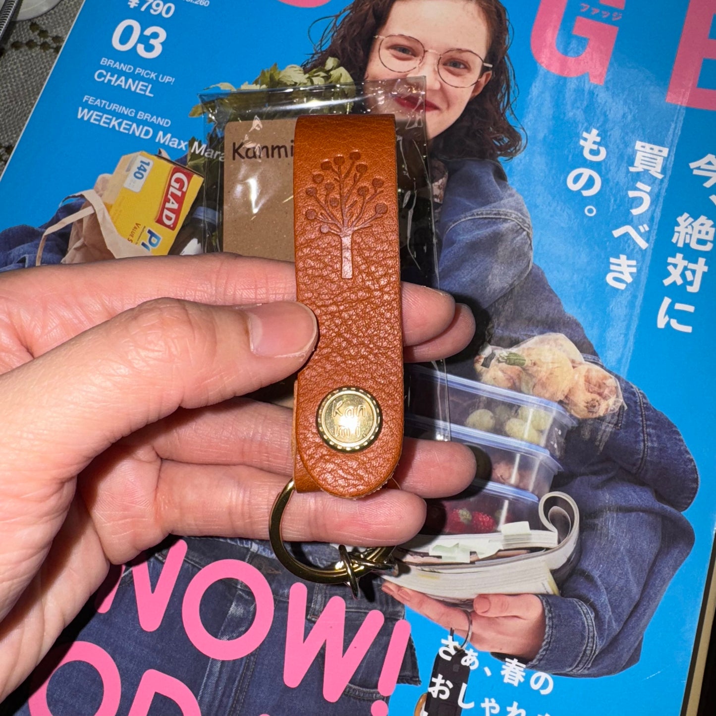 Kanmi Caramel Leather Brass Ring, made in Japan