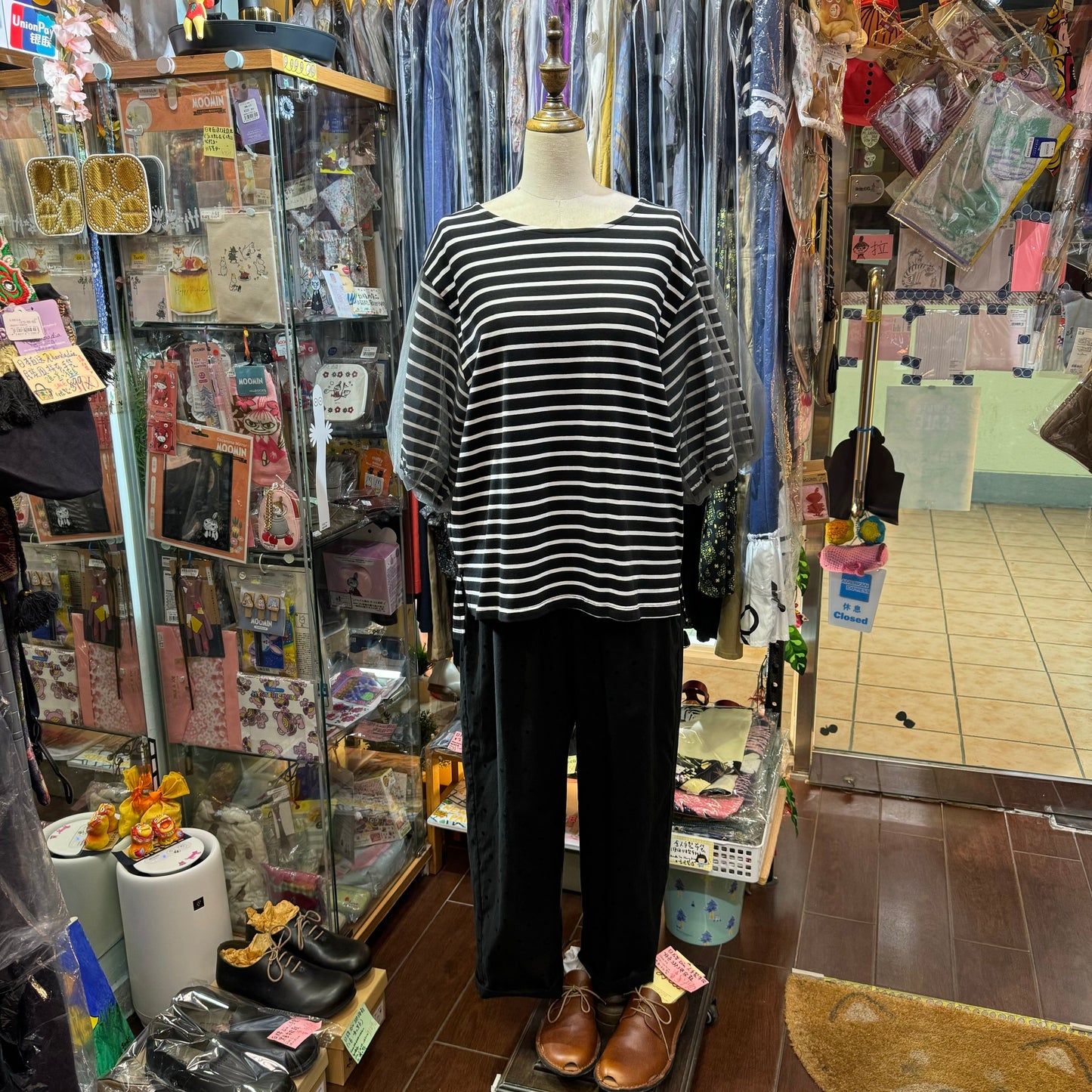 EXTRA20- Le Colis Black Striped Balloon Top