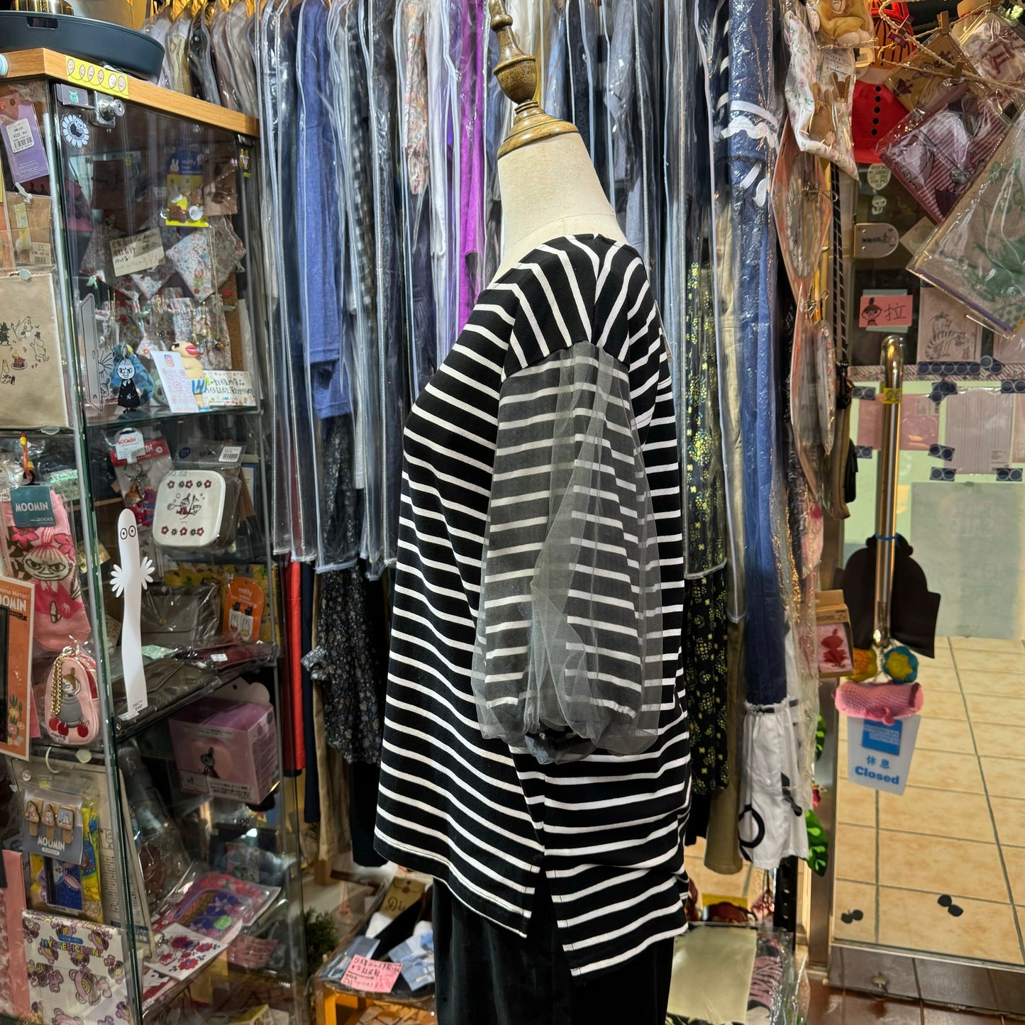 EXTRA20- Le Colis Black Striped Balloon Top