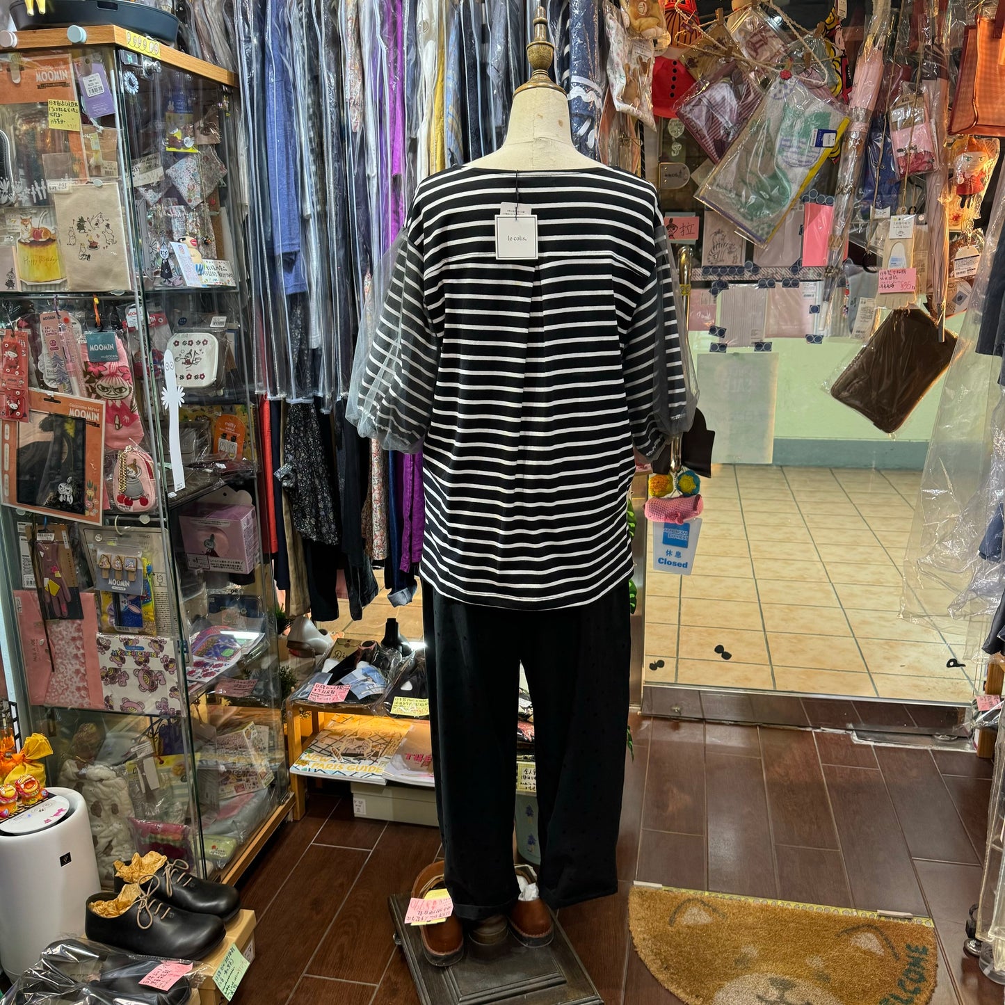 EXTRA20- Le Colis Black Striped Balloon Top