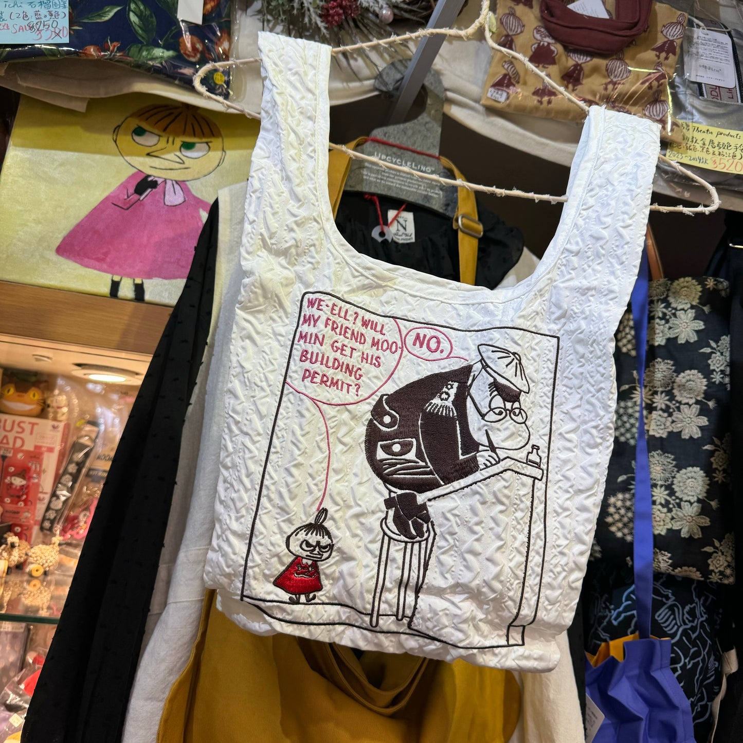 Little My White Embroidery ECO Bag