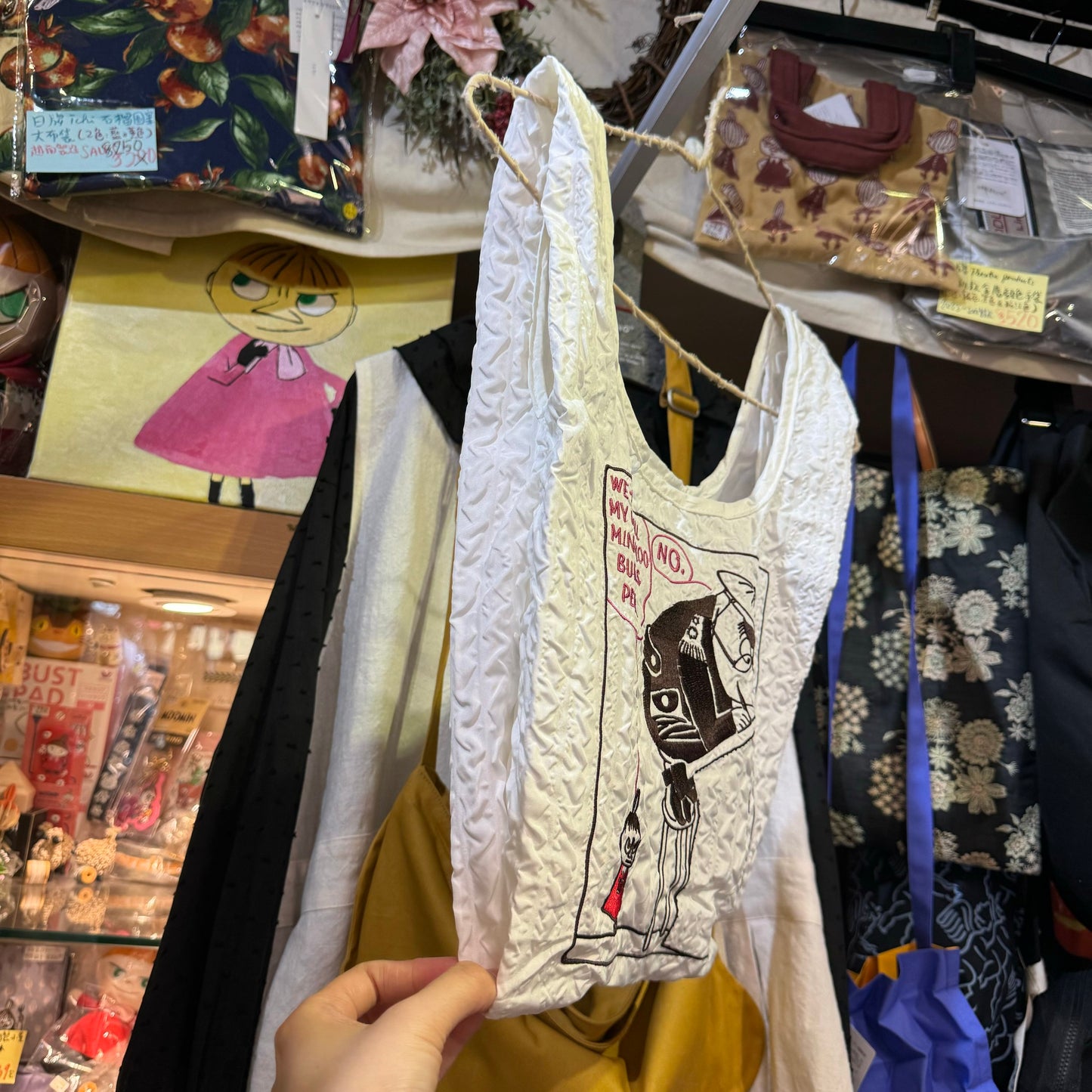 Little My White Embroidery ECO Bag