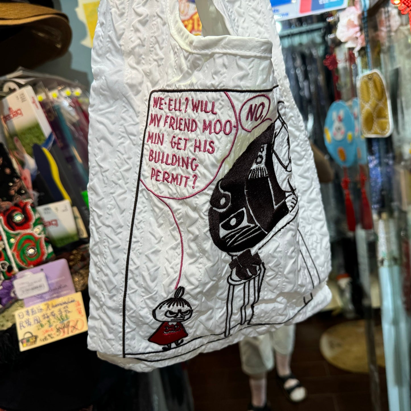 Little My White Embroidery ECO Bag