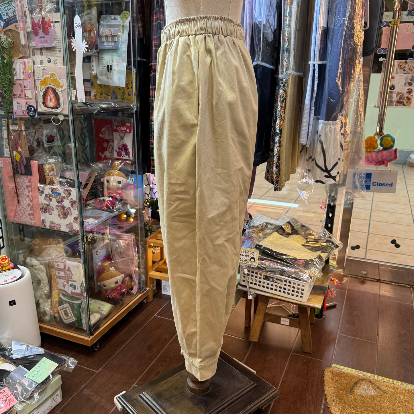 CLN Beige Pants