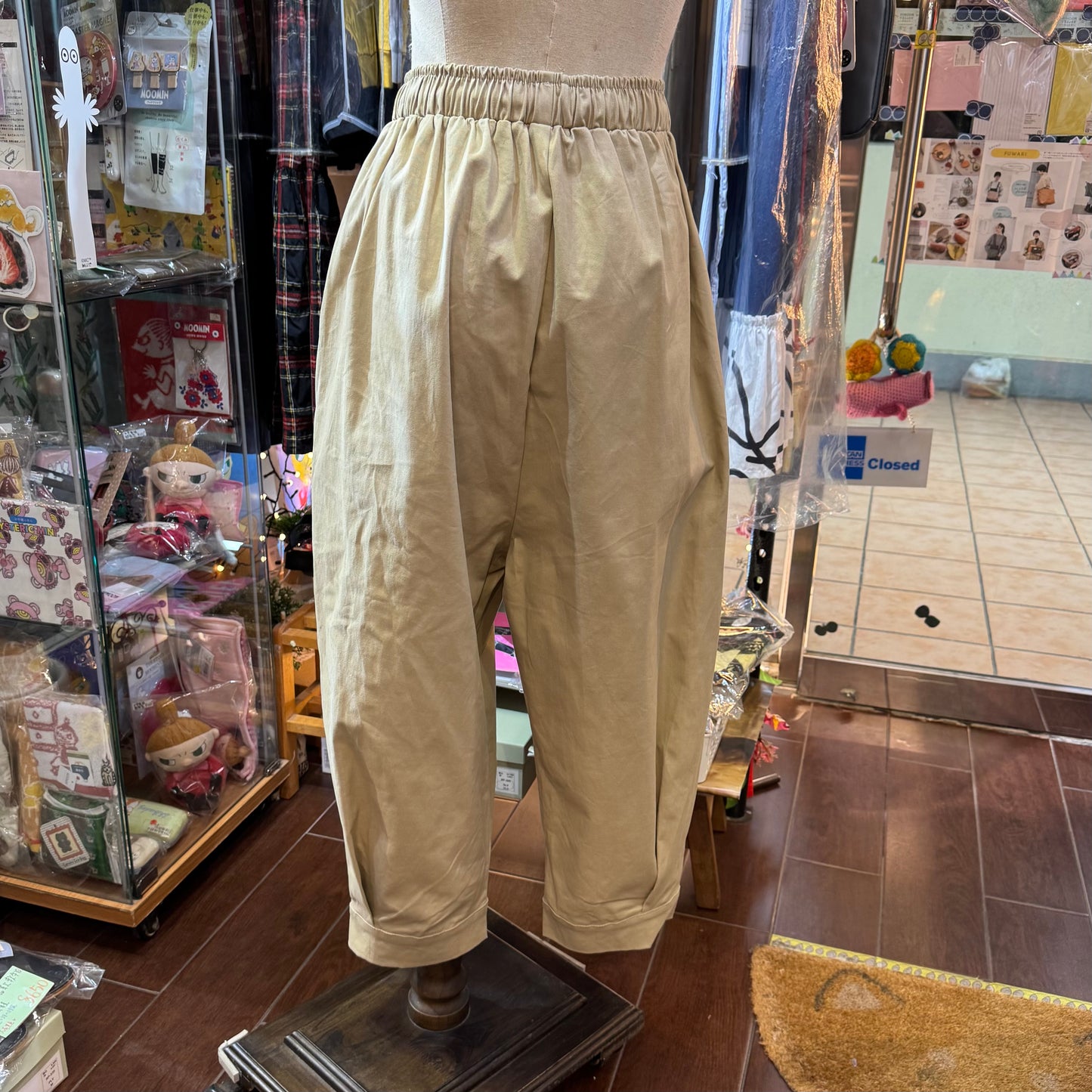 CLN Beige Pants