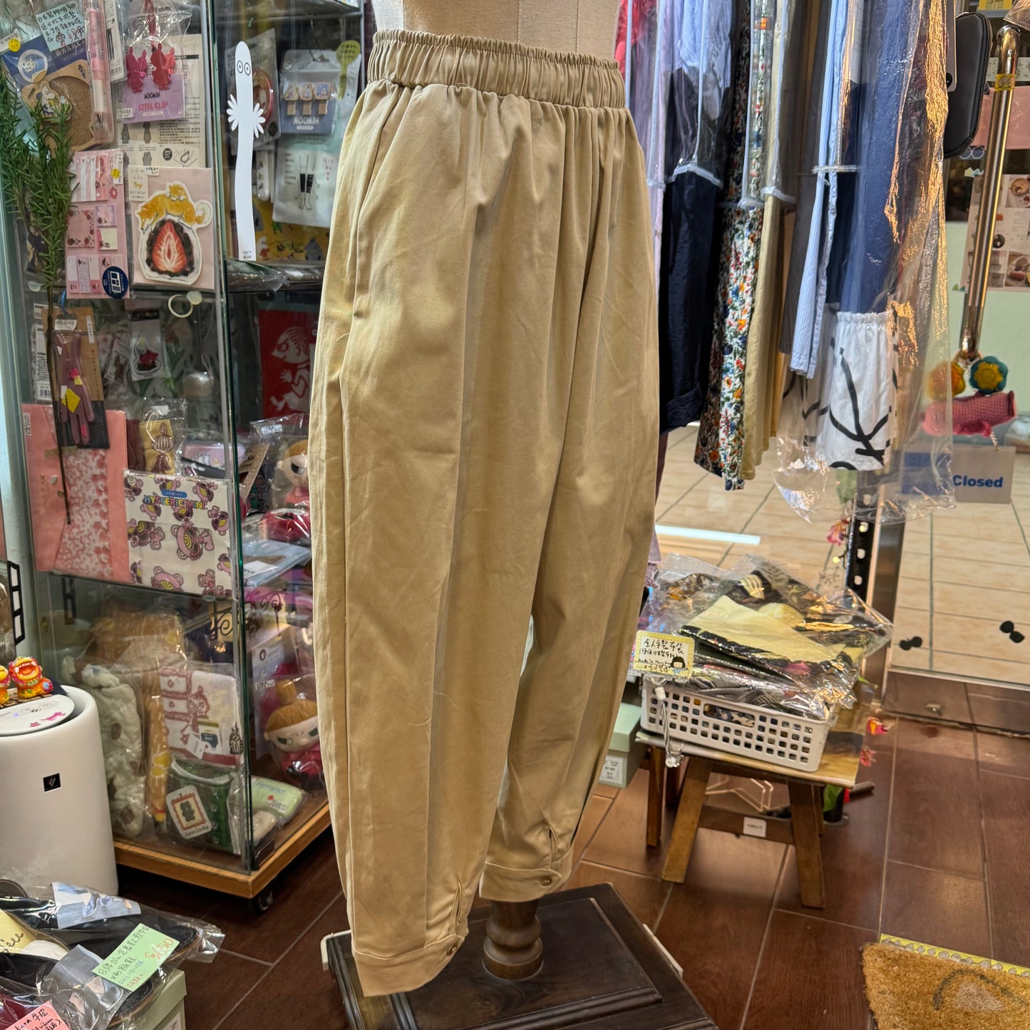 CLN Beige Pants