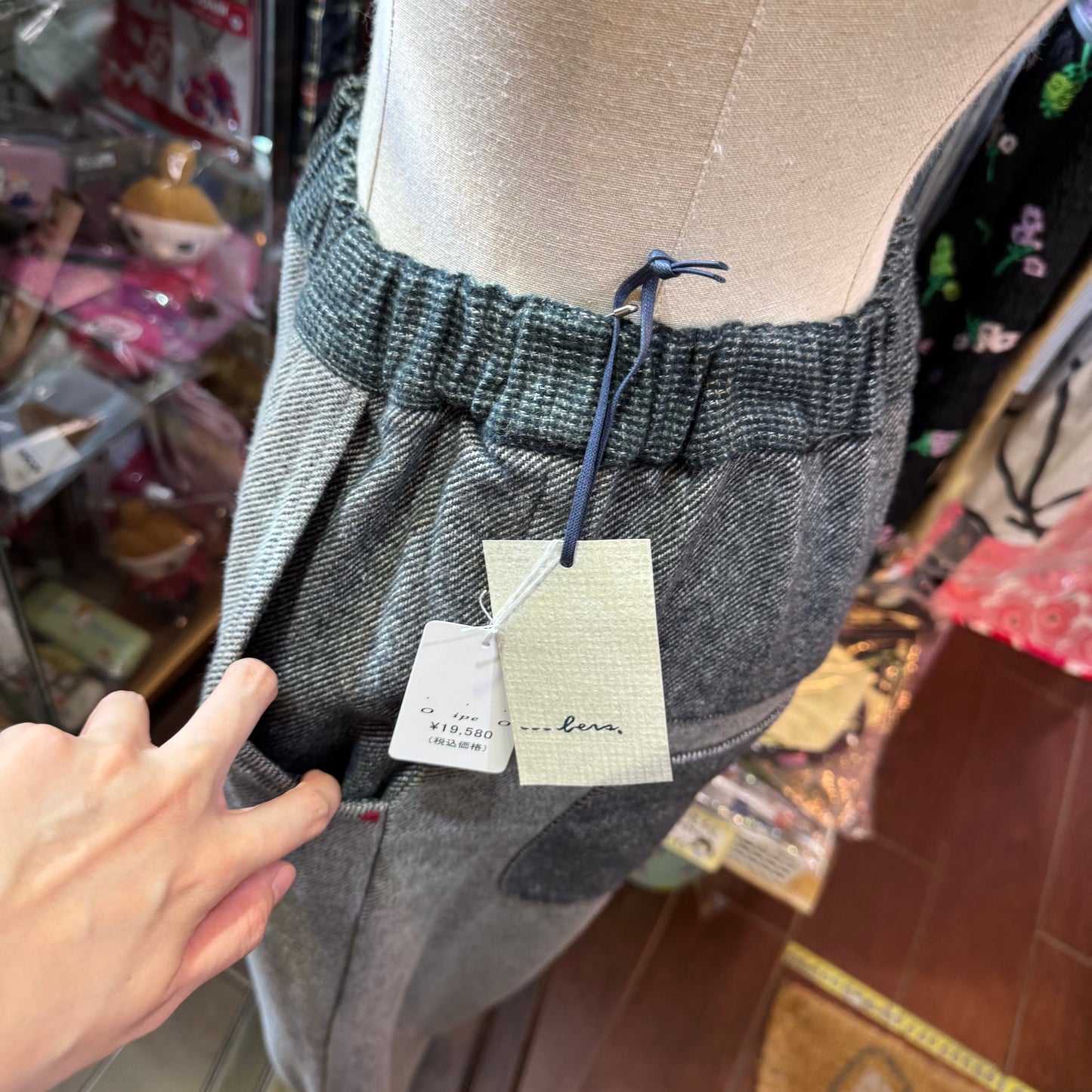 Oipeo Grey Pants, made in Japan