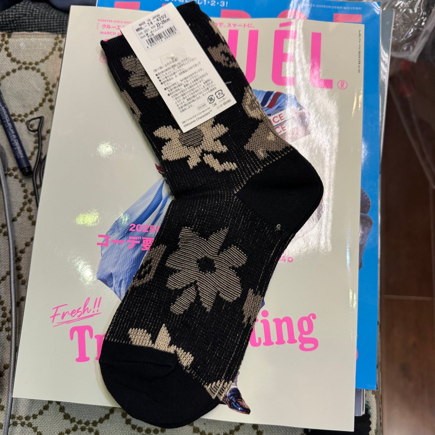 Little My Black Socks, made inn Japan