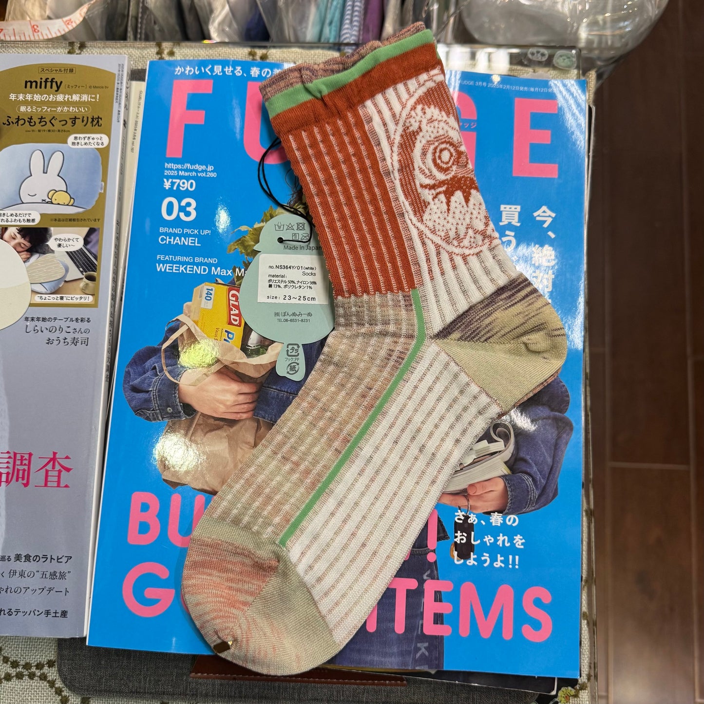 Nonnette Owl Socks, 3 Colors, made in Japan