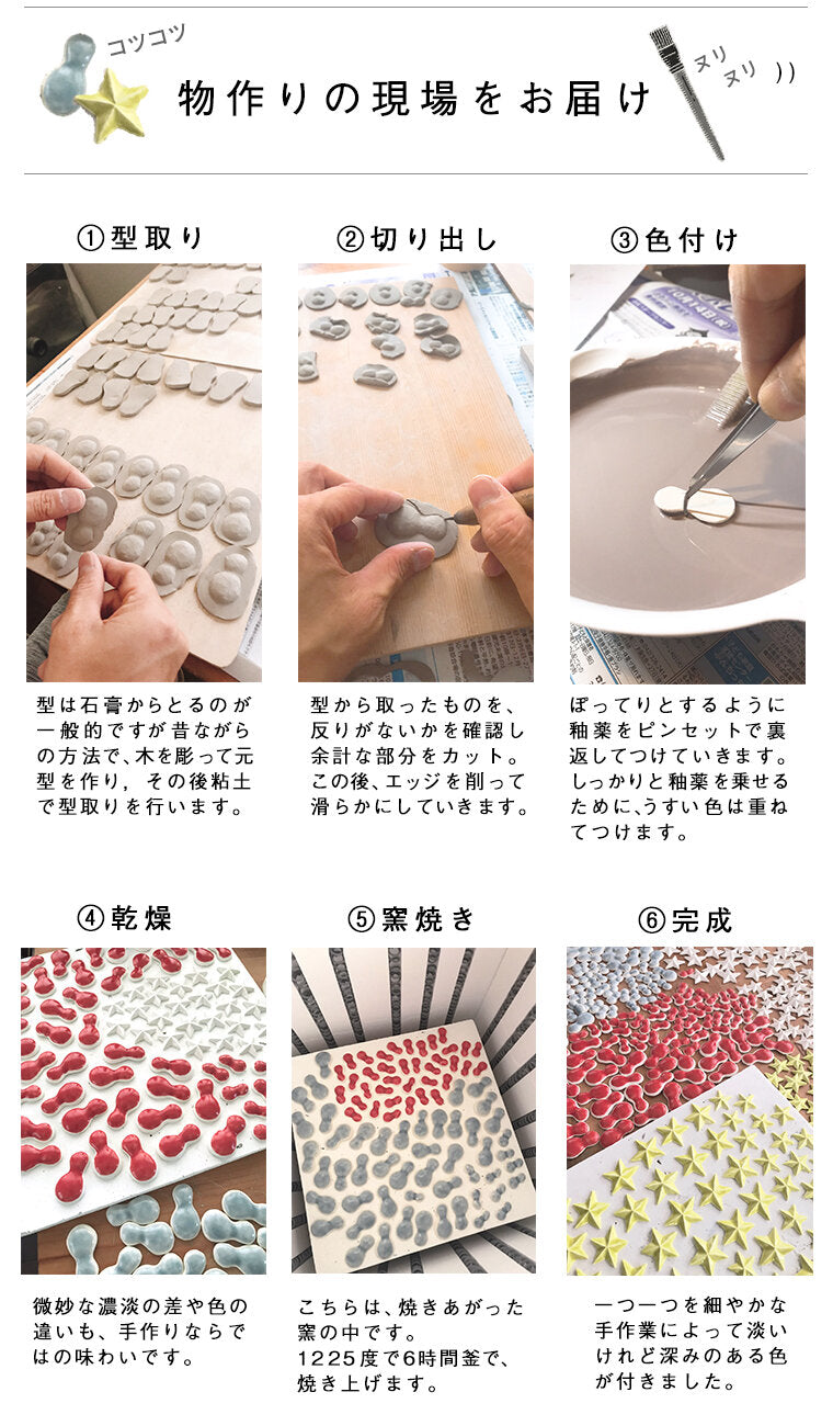 Sale- Kanmi Handmade Ceramic Brooch, made in Japan