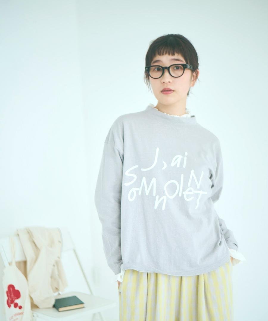 Tumugu French Grey T-shirt, made in Japan