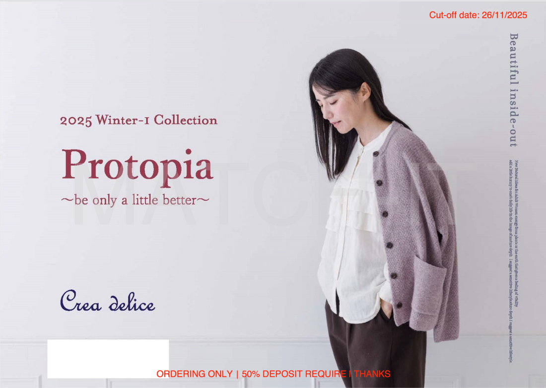 Kermu Winter2025 (截單日期: 26/11/2025)